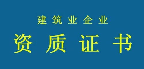 安達(dá)市代辦房地產(chǎn)開發(fā)資質(zhì)的費用與流程詳解