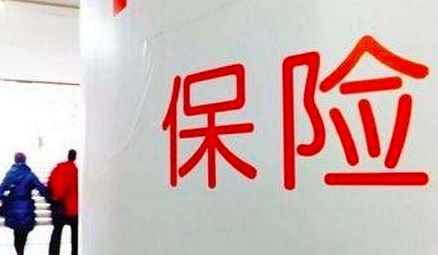 保險代理平臺 一站式代理代辦服務全解析