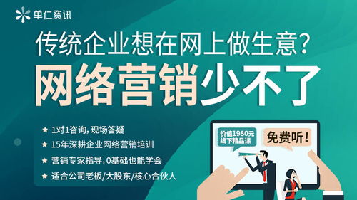 垃圾焚燒處理廠如何通過精準營銷實現網絡銷售業績沖刺3000萬元